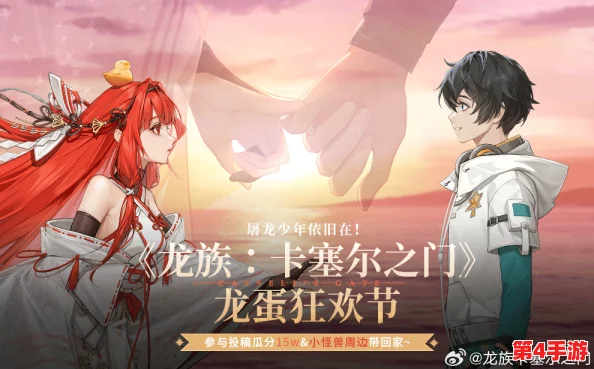 探索龙族世界：卡塞尔之门社团全方位玩法指南与精彩活动揭秘