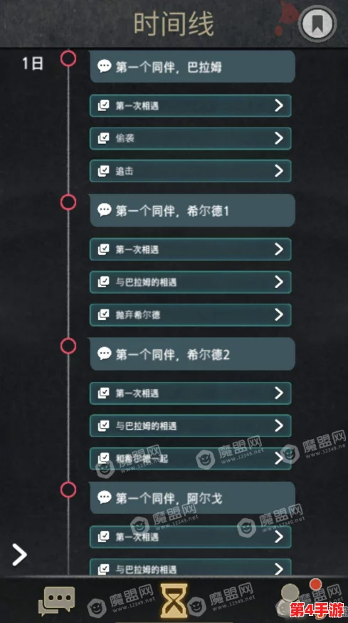 探索第七史诗:揭秘特别支线任务的独特开启方式与流程指南 探索第七史诗:揭秘特别支线任务的独特开启方式与流程指南