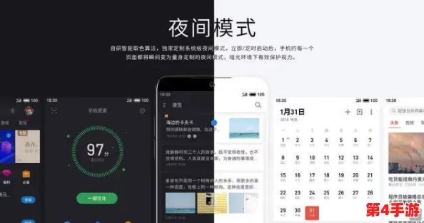 阴影7.8.31861:全新版本发布,带来令人期待的功能与改进,提升用户体验和操作流畅性 阴影7.8.31861:全新版本发布,带来令人期待的功能与改进,提升用户体验和操作流畅性