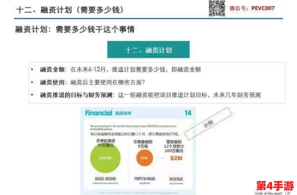 国精产品wk5777在线观看，用户称赞画面清晰，内容丰富，观看体验极佳，值得一看！