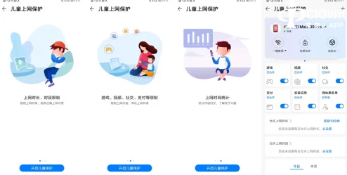 夜间禁止使用的十大软件:保护青少年健康,避免沉迷网络游戏与社交媒体影响睡眠质量 夜间禁止使用的十大软件:保护青少年健康,避免沉迷网络游戏与社交媒体影响睡眠质量