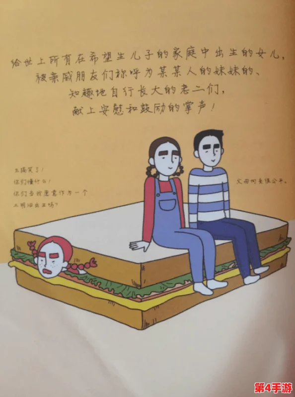 成人黄色小视频:探讨其对社会文化的影响与人们心理健康的潜在风险分析 成人黄色小视频:探讨其对社会文化的影响与人们心理健康的潜在风险分析