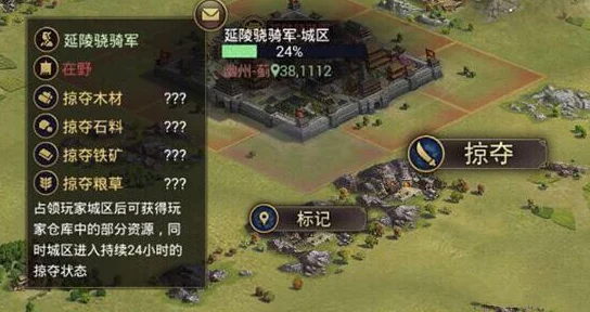率土之滨速归战略：高效要塞兵回城技巧与秒回策略全攻略