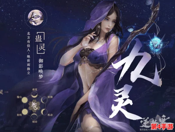 逆水寒手游职业全览:多样角色任选,各职业技能特色与玩法深度剖析 逆水寒手游职业全览:多样角色任选,各职业技能特色与玩法深度剖析