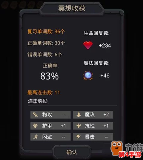 2024年热门推荐:六人同享的极致乐趣,精选六大最佳团队游戏下载指南! 2024年热门推荐:六人同享的极致乐趣,精选六大最佳团队游戏下载指南!