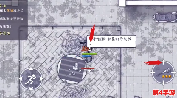 阿瑞斯病毒2关押点怎么打?详细攻略与技巧分享,助你轻松通关! 阿瑞斯病毒2关押点怎么打?详细攻略与技巧分享,助你轻松通关!