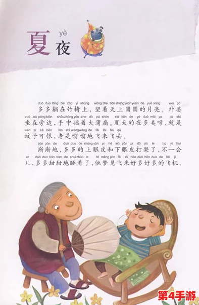 拔萝卜不盖被子:揭示生活中那些看似简单却充满哲理的道理与智慧,值得我们深思和反省 拔萝卜不盖被子:揭示生活中那些看似简单却充满哲理的道理与智慧,值得我们深思和反省