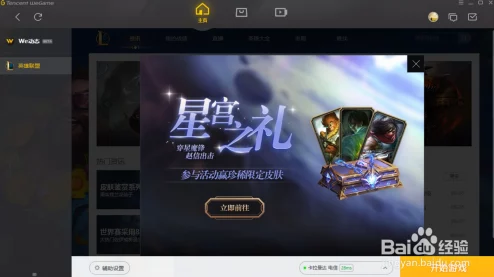对ms-gamingoverlay的深入分析：它如何改变游戏体验并提升玩家互动性与性能表现
