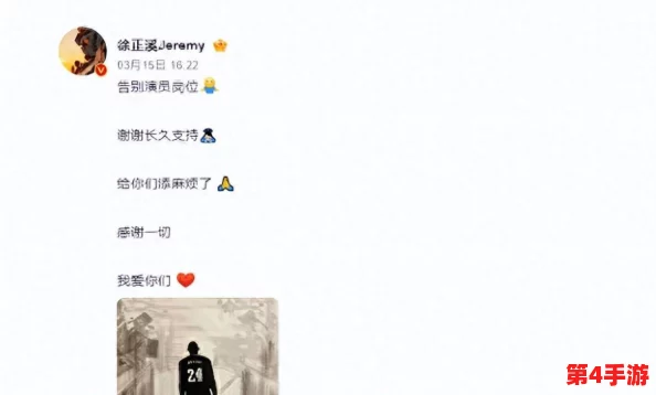 黑料网今日黑料:最新曝光的娱乐圈内幕与明星绯闻,揭示不为人知的真相与背后的故事 黑料网今日黑料:最新曝光的娱乐圈内幕与明星绯闻,揭示不为人知的真相与背后的故事