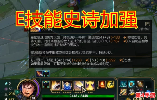 金铲铲之战:神王小小盖伦回归预告,限时返场日期即将揭晓! 金铲铲之战:神王小小盖伦回归预告,限时返场日期即将揭晓!