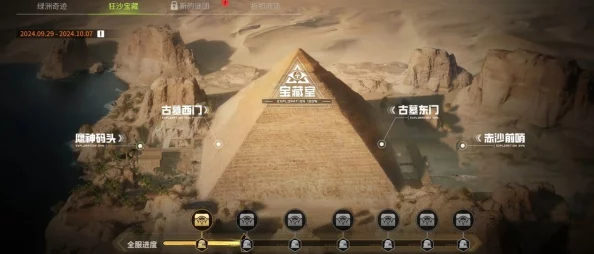 萤火突击金字塔地图：独家摸金路线全攻略，揭秘宝藏藏匿点与高效探索策略