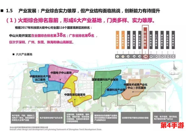 “mesugaki荧”:深度剖析这一角色如何在二次元文化中引发热烈讨论与独特魅力波动 “mesugaki荧”:深度剖析这一角色如何在二次元文化中引发热烈讨论与独特魅力波动