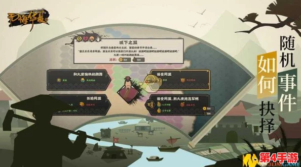 应对无悔华夏游戏中粮食消耗过高的有效策略与资源优化方案 应对无悔华夏游戏中粮食消耗过高的有效策略与资源优化方案