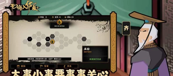 应对无悔华夏游戏中粮食消耗过高的有效策略与资源优化方案 应对无悔华夏游戏中粮食消耗过高的有效策略与资源优化方案