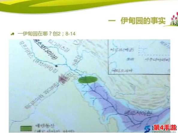 伊甸园一二三四地区的历史意义：见证人类文明进步与和谐共生的重要里程碑