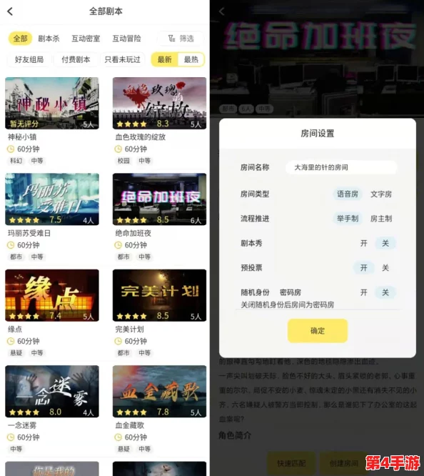 xxnx69:网友热议这部作品的情节设定与角色发展,认为其在同类题材中独树一帜,引发了广泛讨论和关注 xxnx69:网友热议这部作品的情节设定与角色发展,认为其在同类题材中独树一帜,引发了广泛讨论和关注