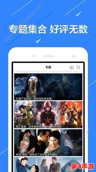 400款成品人短视频app：全面解析各类短视频应用的功能与特色，助你找到最适合自己的创作平台