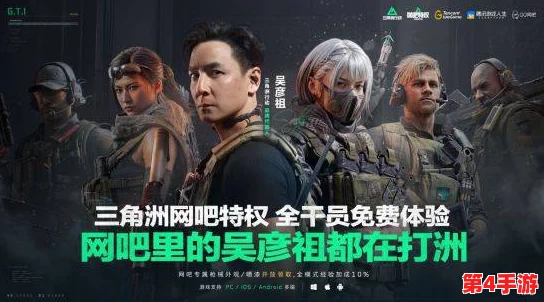 三角洲行动前瞻:2024年10月12日,探索摩斯密码在现代战术通信中的创新应用与实战策略 三角洲行动前瞻:2024年10月12日,探索摩斯密码在现代战术通信中的创新应用与实战策略