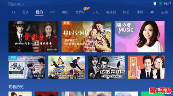 三年片在线观看大全有哪些爱奇艺？网友评价：优质内容丰富，适合不同年龄层的观众，值得一试！