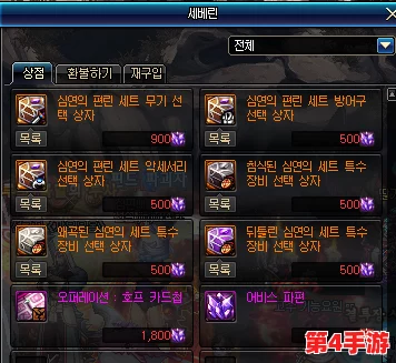 燕云十六声游戏攻略：揭秘摸金校尉任务的详细执行步骤与技巧指南