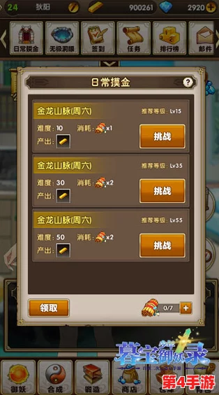 燕云十六声游戏攻略:揭秘摸金校尉任务的详细执行步骤与技巧指南 燕云十六声游戏攻略:揭秘摸金校尉任务的详细执行步骤与技巧指南