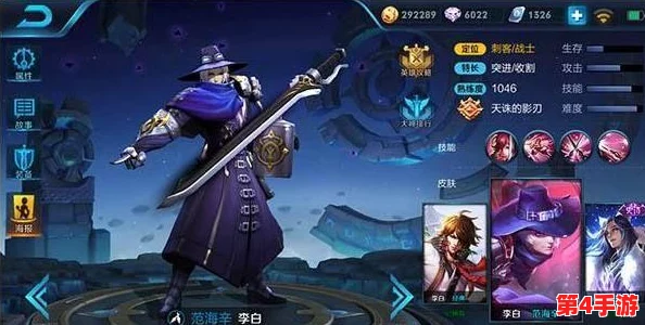 王者荣耀：顶尖纯刺客英雄深度评测，谁才是隐身刺杀之王？
