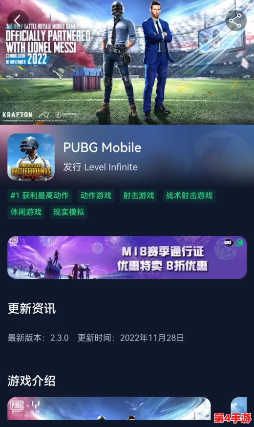 探索地铁逃生模式：详细指引如何在游戏主界面快速找到并进入