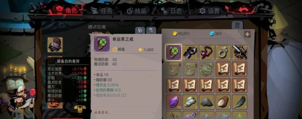 《贪婪洞窟2》钓鱼高手进阶：掌握精准技巧，满载而归的垂钓秘籍