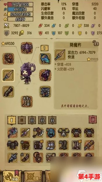 《贪婪洞窟2》钓鱼高手进阶：掌握精准技巧，满载而归的垂钓秘籍