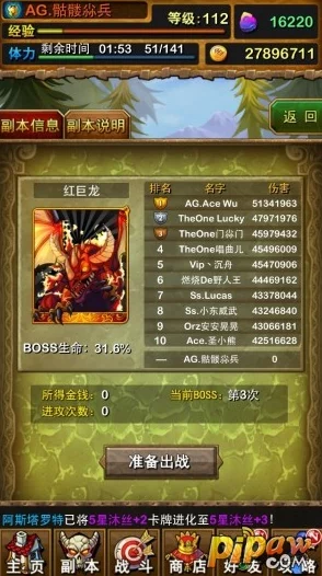 《我叫MT2》深度策略:精准掌握落雁技能,解锁战斗新维度与高效输出策略 《我叫MT2》深度策略:精准掌握落雁技能,解锁战斗新维度与高效输出策略