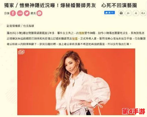 麻豆XXXXHD传媒sleep：深度解析当代成人娱乐产业的变迁与发展趋势，探讨其对社会文化的影响与反思