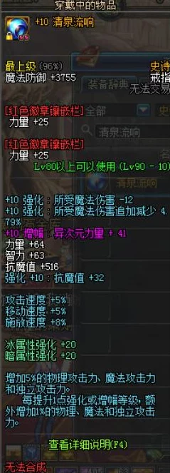 探索DNF宇宙:揭秘魔界所在的神秘异域——阿拉德大陆的隐藏领域 探索DNF宇宙:揭秘魔界所在的神秘异域——阿拉德大陆的隐藏领域