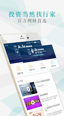 黄太子app：全新上线，助力用户轻松管理个人财务，实现智能投资与消费的完美结合，提升生活品质