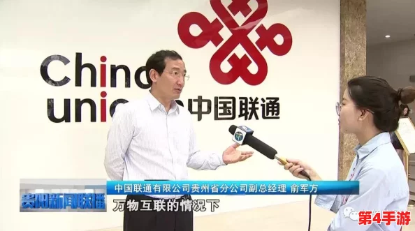 国产卡一卡二无线新区公司发布新产品，助力5G网络建设与智能化发展，推动行业创新与升级