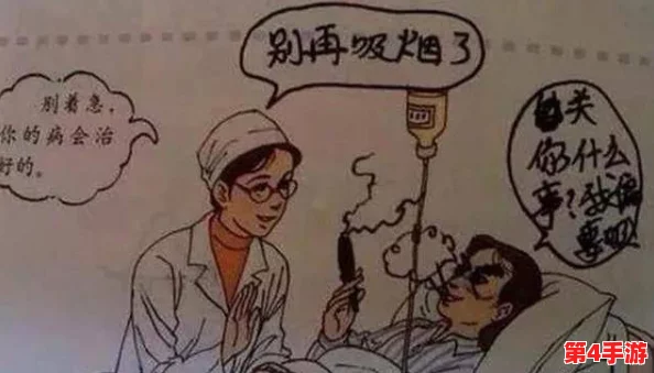 羞羞啊呀漫画：一部让人捧腹大笑的搞笑作品，带你领略幽默与创意的完美结合！