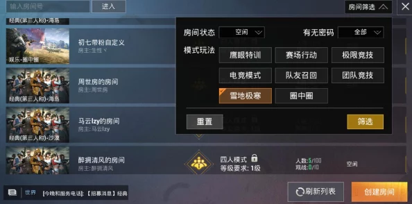 怪物猎人冰原:远程武器评测,哪一款是你狩猎极寒之地的最佳伙伴? 怪物猎人冰原:远程武器评测,哪一款是你狩猎极寒之地的最佳伙伴?