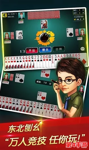 《多多自走棋》操作指南：如何轻松退出棋社及游戏内快速离场方法