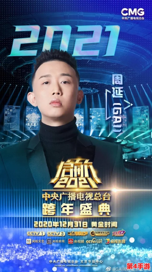 冈村纪明雄心壮志：誓将《合金装备》经典系列传承至未来半个世纪，续写游戏传奇篇章