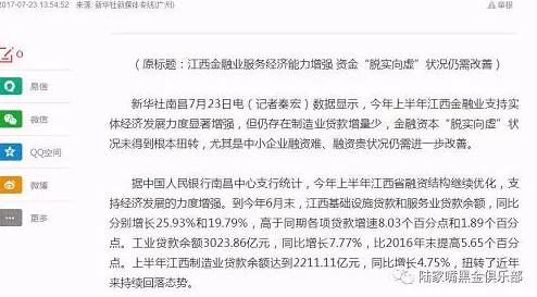 万篇长征-黑料不打烊2024网站:深度剖析与真实评价,带你了解背后的故事与真相 万篇长征-黑料不打烊2024网站:深度剖析与真实评价,带你了解背后的故事与真相