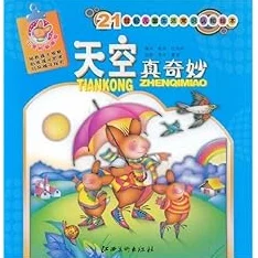 捣蛋大脚怪的智慧生存法则：巧妙躲避蜂群围攻的奇妙策略