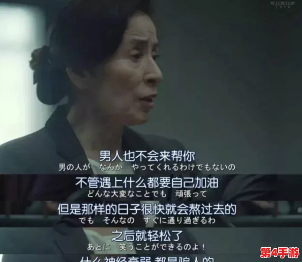 一个好妈妈9中字讲话的背景资料：探讨母爱的深刻内涵与家庭教育的重要性