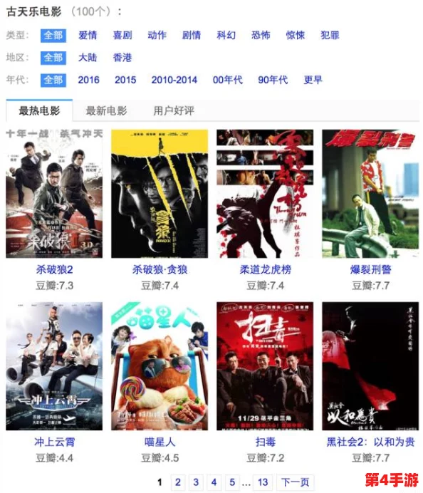manta1777773kino:发现无尽乐趣,带你体验前所未有的视听盛宴,尽享精彩时刻与深度剧情 manta1777773kino:发现无尽乐趣,带你体验前所未有的视听盛宴,尽享精彩时刻与深度剧情
