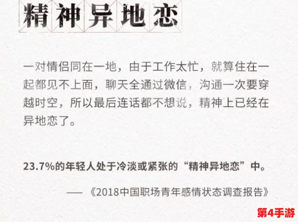 涩瑟屋:探讨当代年轻人对生活方式与情感表达的独特理解与追求 涩瑟屋:探讨当代年轻人对生活方式与情感表达的独特理解与追求