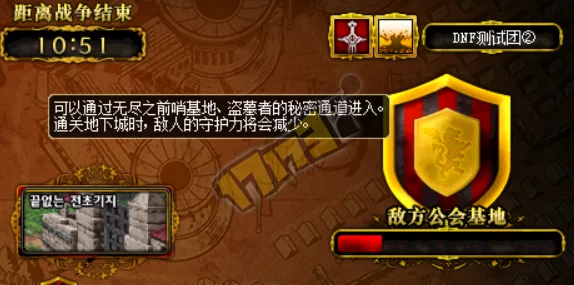 《地下城与勇士》：军团副本难度对比，揭秘哪个更易通关策略！