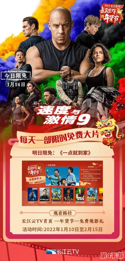 《王者荣耀》国庆假期盛宴：揭秘多款限免皮肤，精彩不容错过！