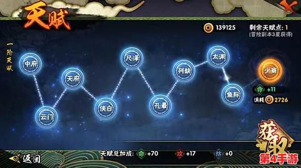 火源战纪英雄重生全攻略：详解重生步骤与消耗资源指南