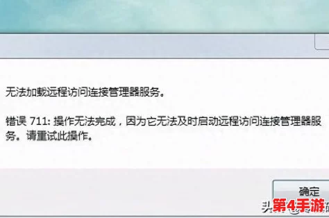 17c网怎么进不去了？探讨网络访问问题及可能解决方案