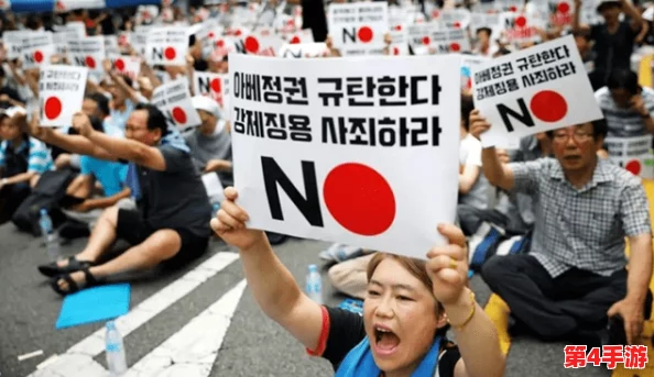 日韩黄：探讨日本与韩国在文化、经济及社会领域的互动与影响，揭示两国关系的复杂性与未来发展趋势