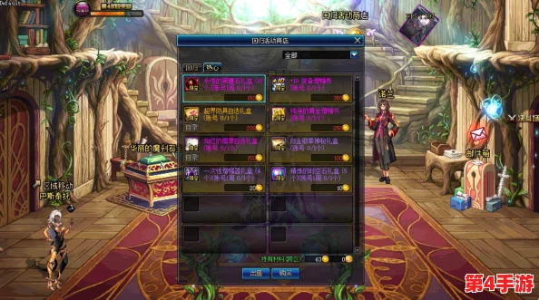 DNF回归玩家必看：精选兑换指南，助你快速重拾昔日辉煌