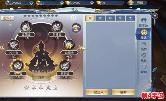 探索神仙道命格系统：绝世无双境界解锁等级全揭秘，成就无上荣耀之路